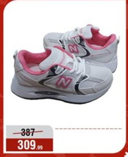 available at Al Morshedy  in Egypt - Cairo