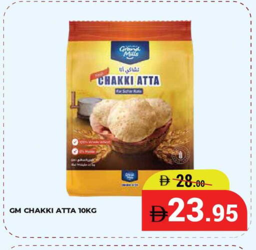 available at كيرالا هايبرماركت in الإمارات العربية المتحدة , الامارات - رَأْس ٱلْخَيْمَة