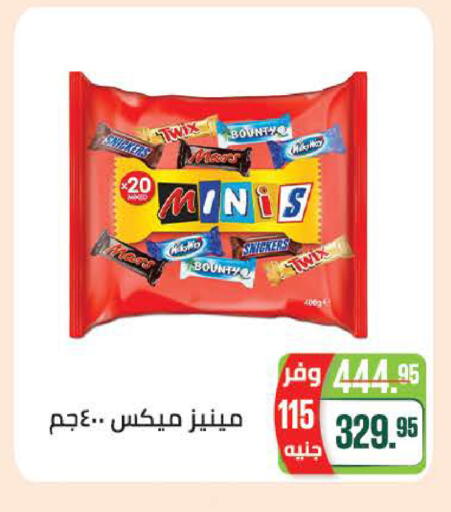 available at سعودي سوبرماركت in Egypt - القاهرة