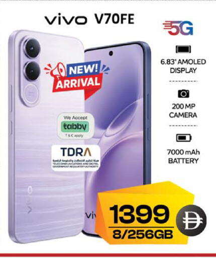 available at Safari Hypermarket in UAE - Sharjah / Ajman