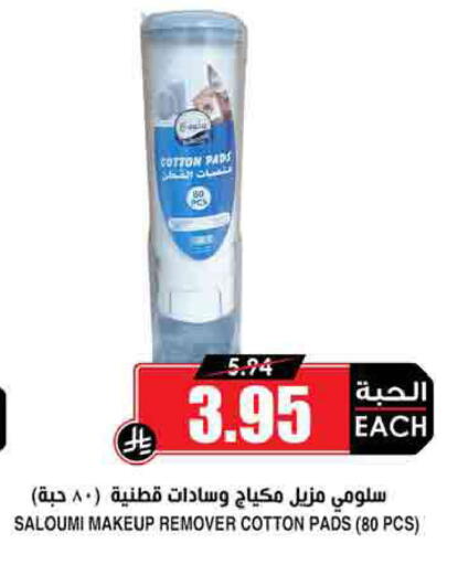 available at Prime Supermarket in KSA, Saudi Arabia, Saudi - Al-Kharj