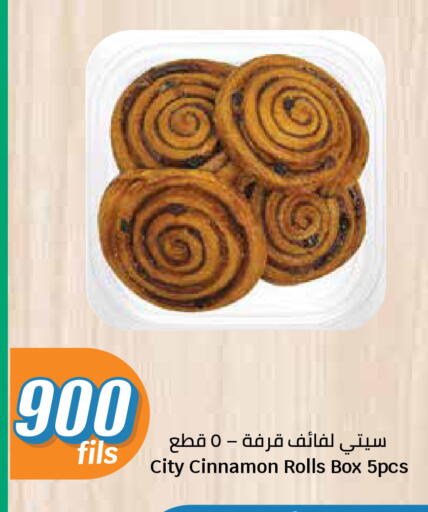 Cinnamon available at City Hypermarket in Kuwait - Kuwait City