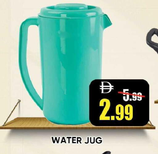 available at Leptis Hypermarket  in UAE - Ras al Khaimah