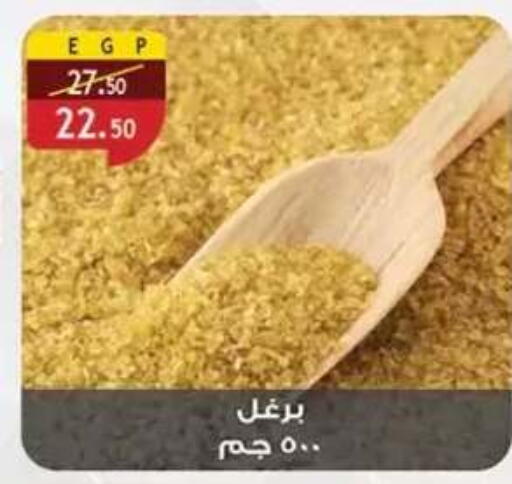 available at Al Rayah Market   in Egypt - Cairo