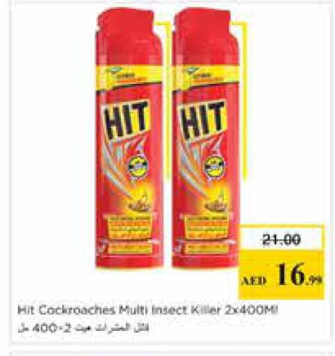 available at Nesto Hypermarket in UAE - Sharjah / Ajman