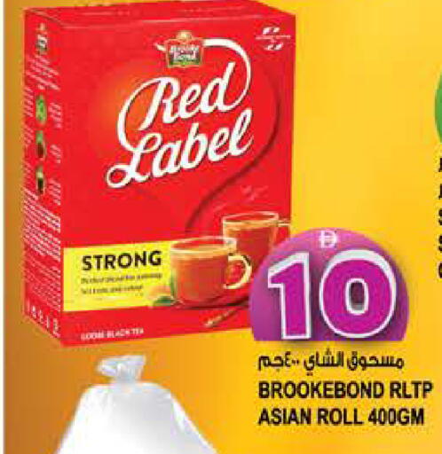 available at هاشم هايبرماركت in الإمارات العربية المتحدة , الامارات - الشارقة / عجمان