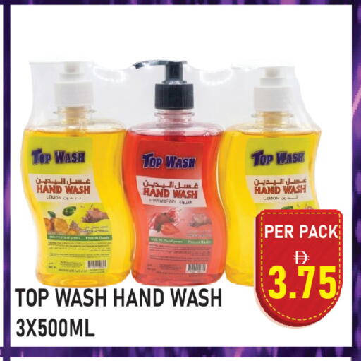 Lemon Strawberry available at بلس مارت in الإمارات العربية المتحدة , الامارات - الشارقة / عجمان