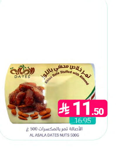 Date available at Muntazah Markets in KSA, Saudi Arabia, Saudi - Dammam