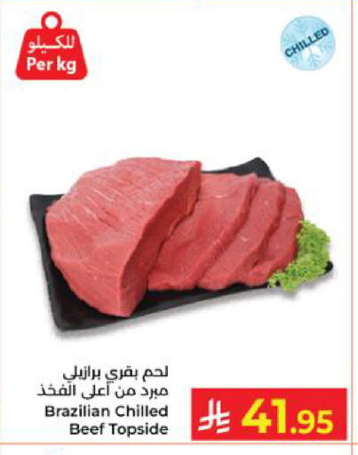 available at Kabayan Hypermarket in KSA, Saudi Arabia, Saudi - Yanbu