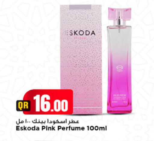 available at Marza Hypermarket in Qatar - Umm Salal