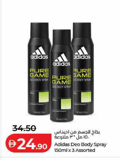 available at Lulu Hypermarket in UAE - Ras al Khaimah