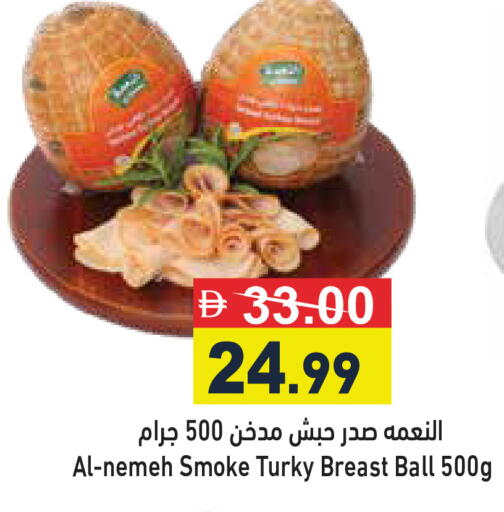 available at أسواق رامز in الإمارات العربية المتحدة , الامارات - رَأْس ٱلْخَيْمَة