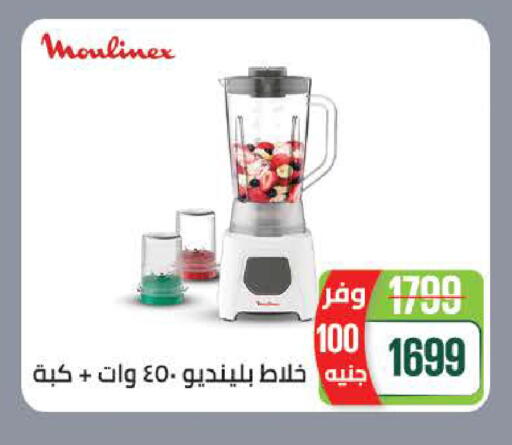 available at سعودي سوبرماركت in Egypt - القاهرة