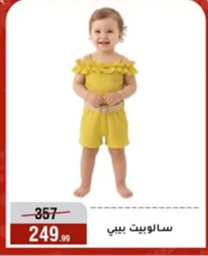 available at المرشدي in Egypt - القاهرة
