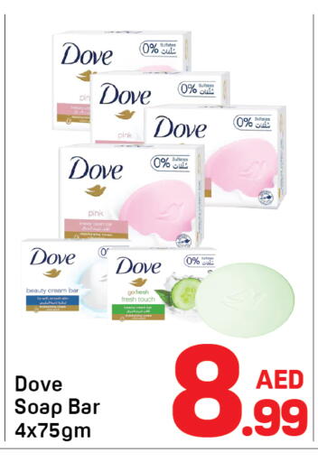 available at دي تو دي in الإمارات العربية المتحدة , الامارات - دبي