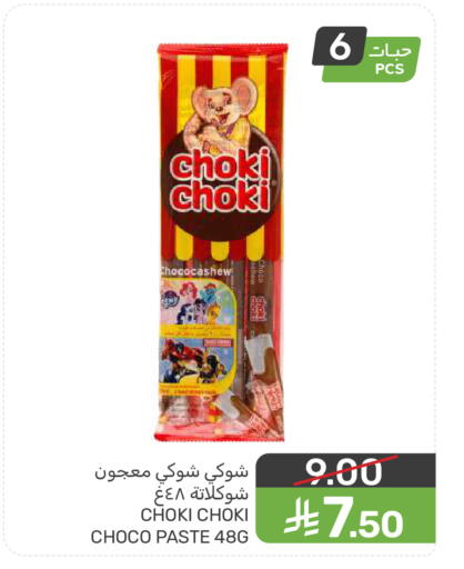 available at  مـزايــا in مملكة العربية السعودية, السعودية, سعودية - المنطقة الشرقية