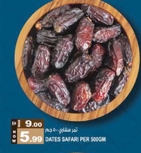available at هاشم هايبرماركت in الإمارات العربية المتحدة , الامارات - الشارقة / عجمان
