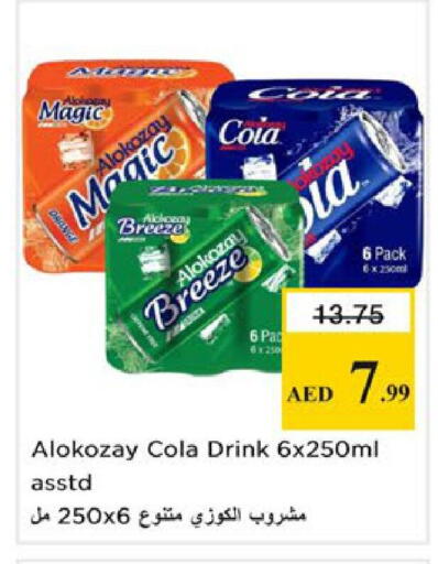 available at Nesto Hypermarket in UAE - Ras al Khaimah