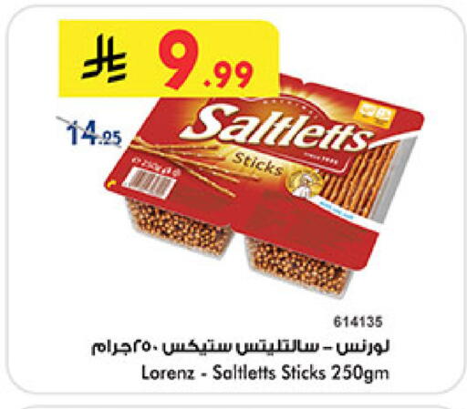 available at Bin Dawood in KSA, Saudi Arabia, Saudi - Medina
