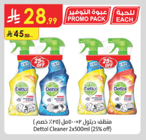 available at Danube in KSA, Saudi Arabia, Saudi - Dammam