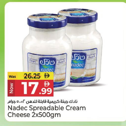 available at كنز هايبرماركت in الإمارات العربية المتحدة , الامارات - الشارقة / عجمان