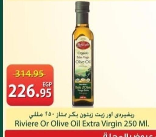 available at سبينس in Egypt - القاهرة
