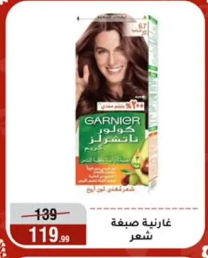 available at Al Morshedy  in Egypt - Cairo