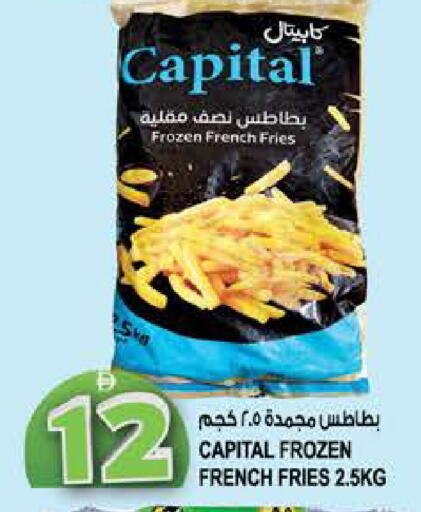 available at Hashim Hypermarket in UAE - Sharjah / Ajman