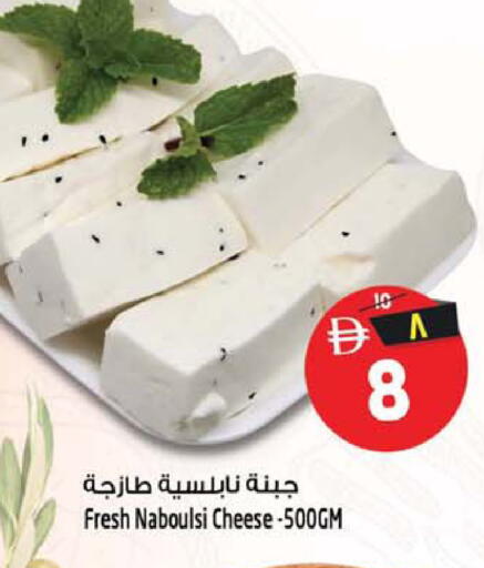 available at سفاري هايبر ماركت in الإمارات العربية المتحدة , الامارات - رَأْس ٱلْخَيْمَة
