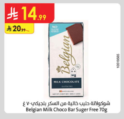 available at Danube in KSA, Saudi Arabia, Saudi - Al Khobar