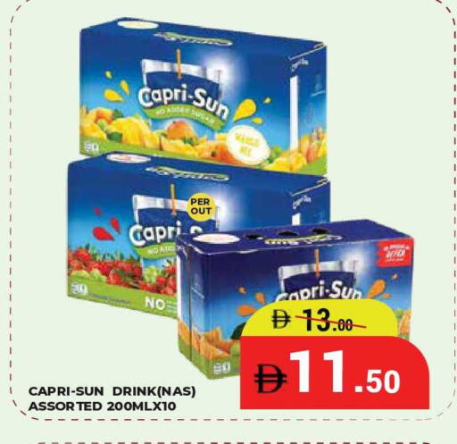 available at كيرالا هايبرماركت in الإمارات العربية المتحدة , الامارات - رَأْس ٱلْخَيْمَة