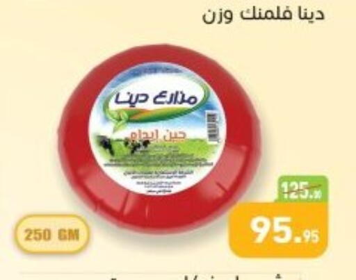 available at Othaim Market   in Egypt - Cairo