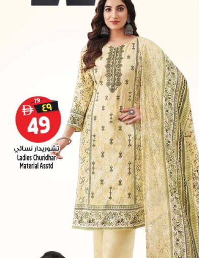 available at SAFARI HYPERMARKET  in UAE - Ras al Khaimah