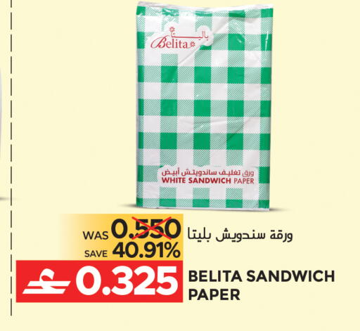 available at Dragon Gift Center in Oman - Muscat