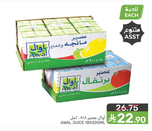 available at  مـزايــا in مملكة العربية السعودية, السعودية, سعودية - المنطقة الشرقية