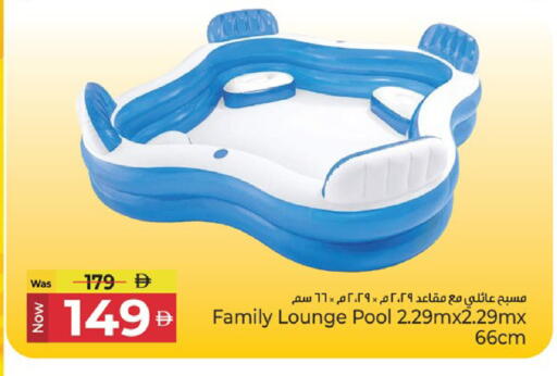 available at كنز هايبرماركت in الإمارات العربية المتحدة , الامارات - الشارقة / عجمان