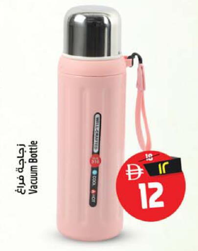 available at Safari Hypermarket in UAE - Sharjah / Ajman