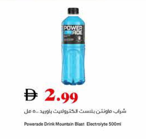 available at تروليز سوبرماركت in الإمارات العربية المتحدة , الامارات - الشارقة / عجمان