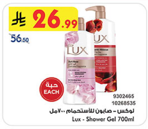 available at Bin Dawood in KSA, Saudi Arabia, Saudi - Medina