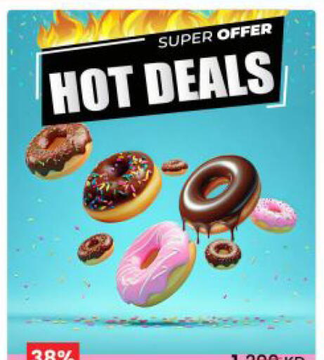 available at The Sultan Center in Kuwait - Kuwait City