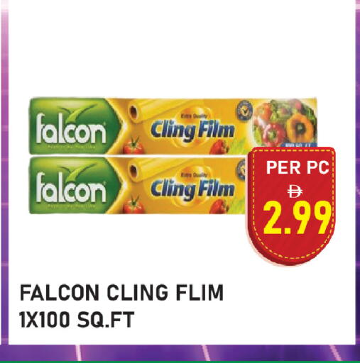 available at بلس مارت in الإمارات العربية المتحدة , الامارات - الشارقة / عجمان