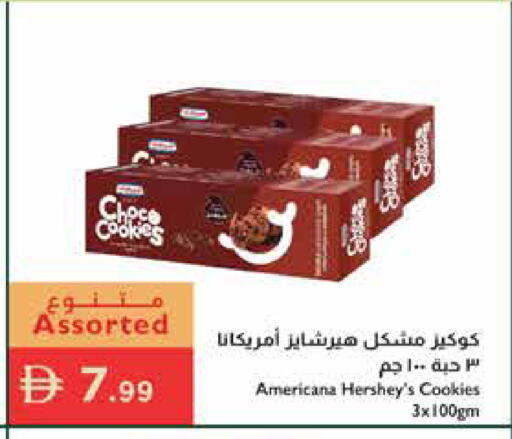 available at إسطنبول سوبرماركت in الإمارات العربية المتحدة , الامارات - أبو ظبي