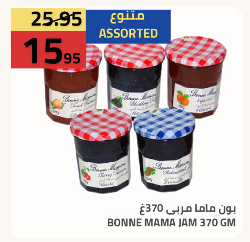 Cherry available at Astra Markets in KSA, Saudi Arabia, Saudi - Tabuk