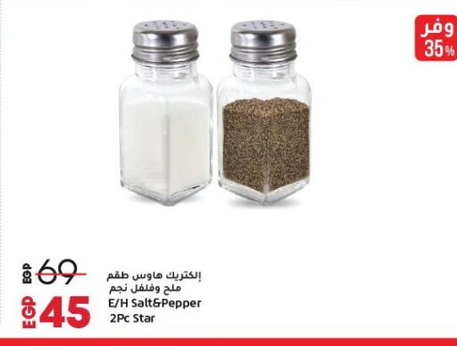 Pepper available at Lulu Hypermarket  in Egypt - Cairo