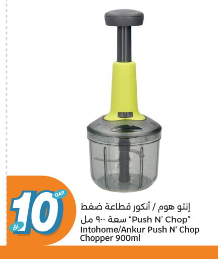 available at سيتي هايبرماركت in قطر - الدوحة