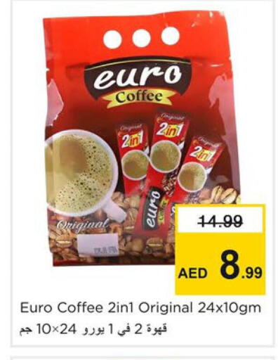 available at نستو هايبرماركت in الإمارات العربية المتحدة , الامارات - دبي