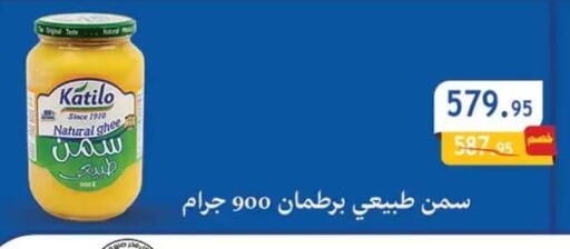 available at Al Rayah Market   in Egypt - Cairo