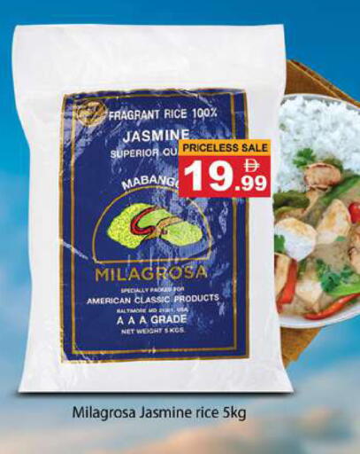 available at Gulf Hypermarket LLC in UAE - Ras al Khaimah