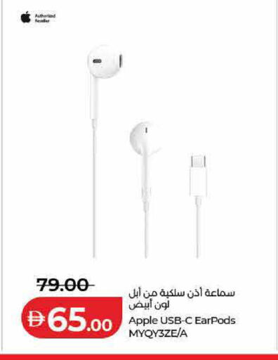 Apple available at Lulu Hypermarket in UAE - Ras al Khaimah
