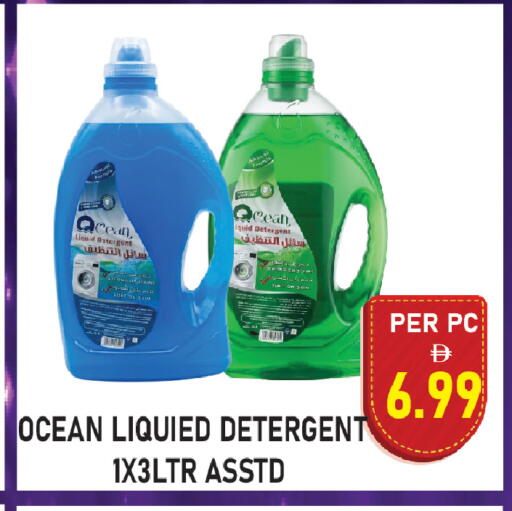 available at بلس مارت in الإمارات العربية المتحدة , الامارات - الشارقة / عجمان